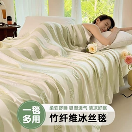 四件套;纤维被;夏凉被