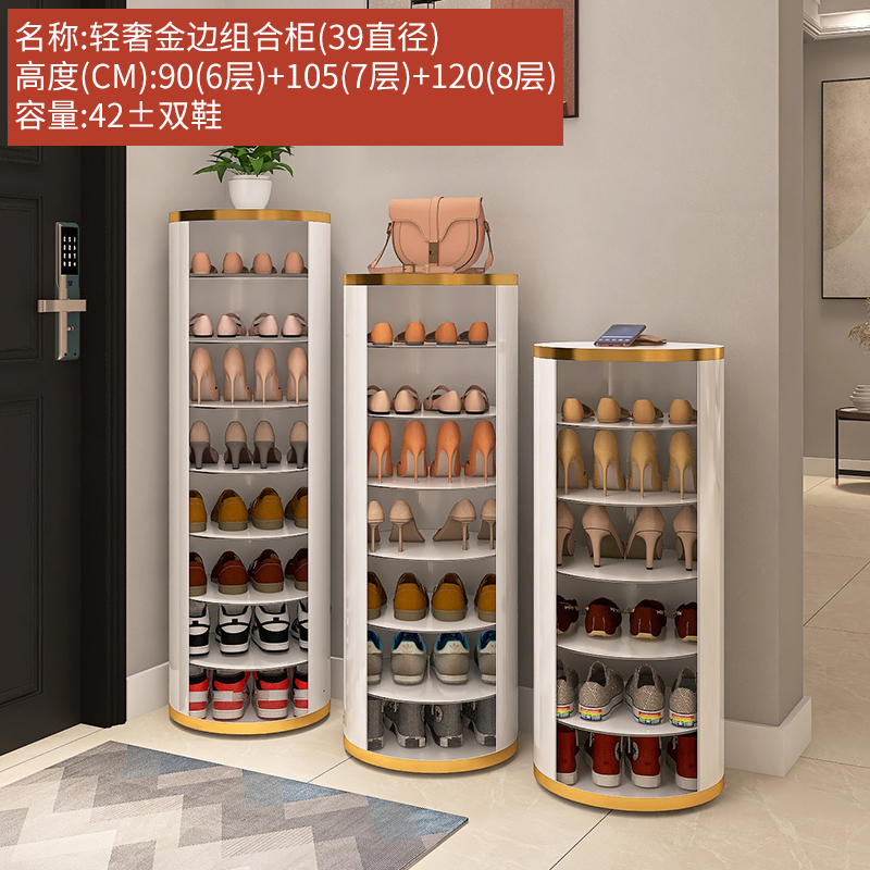 라이트 럭셔리 프놈펜 39 직선 경도 90+105+120CM 높이