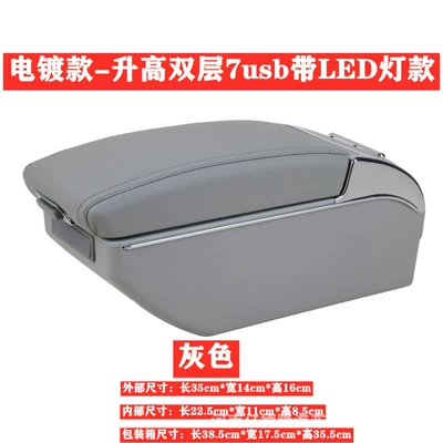 Almera Car Central Armrest — Armrest box - electroplated-double-layer-elevated-with-light-7usb-gray