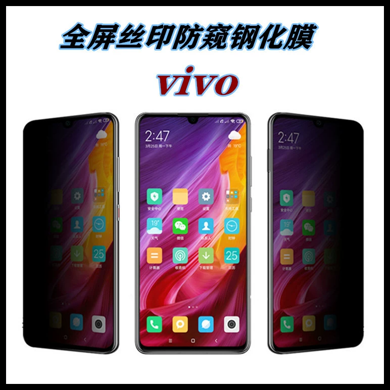 Подходит для VIVO x9s/x20/x21 защитная пленка приватности x6/x7 PLUS защитная пленка X23/X27 закалённая пленка приватности