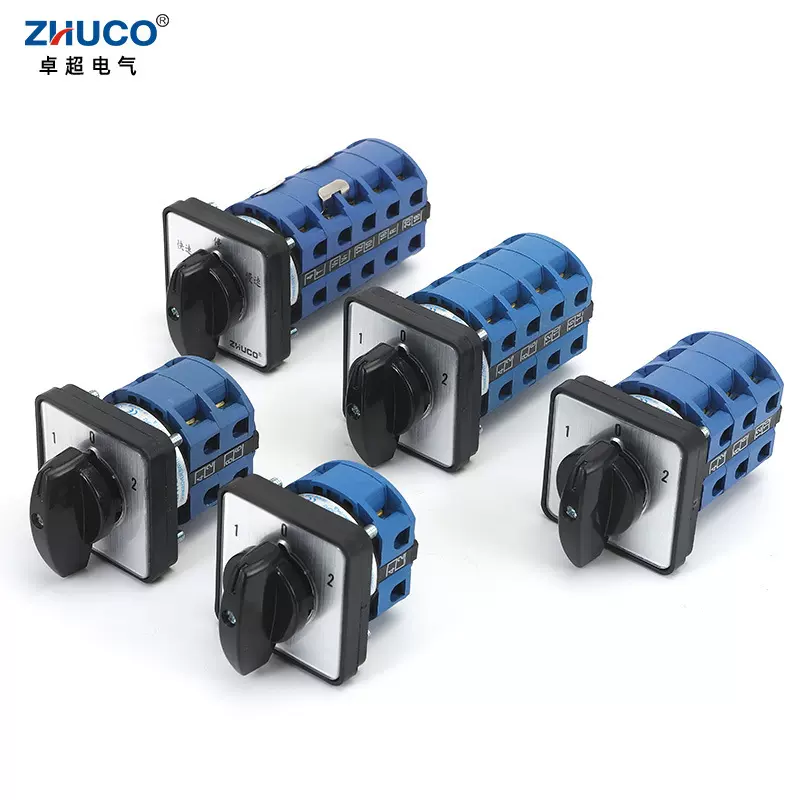 【厂家直销】卓超牌 SZW26-25/D101 D202 D303 D404 万能转换开关