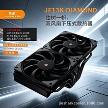 JIUSHARK����JF13K��ʽCPUɢ����12CM�p�L�����~��PWM��XARGB