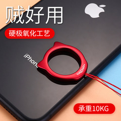 Cute super light aluminum alloy cat ears ring mobile phone hanging rope key U disk hanging rope durable and not fading wholesale gifts 