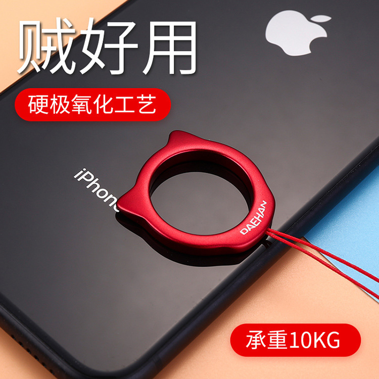 Cute ultra-light aluminum alloy cat ear ring mobile phone lanyard Key U disk hanging rope strong non-fading wholesale gifts