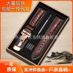 Factory wholesale direct sales genuine goods crocodile leather watch strap American round pattern crocodile strap watch chain suitable for men and women