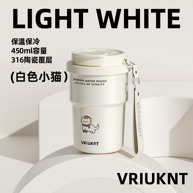 VRIUKNTコーヒーカップ女性シンプルポータブル保温カップ陶磁器内胆ストロー随行水カップ小型学生|undefined