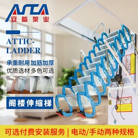 脚手架;楼梯及配件;家用梯