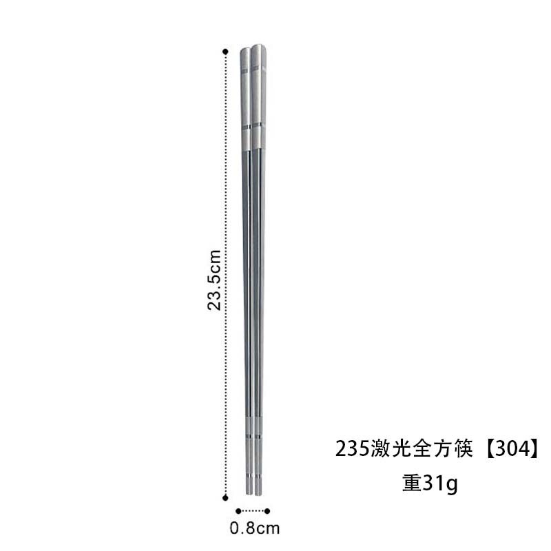 滑り止め抗菌食器箸 5 組 316 ステンレス鋼箸家庭用レーザー祝福箸フルスクエア箸 6 リング箸|undefined