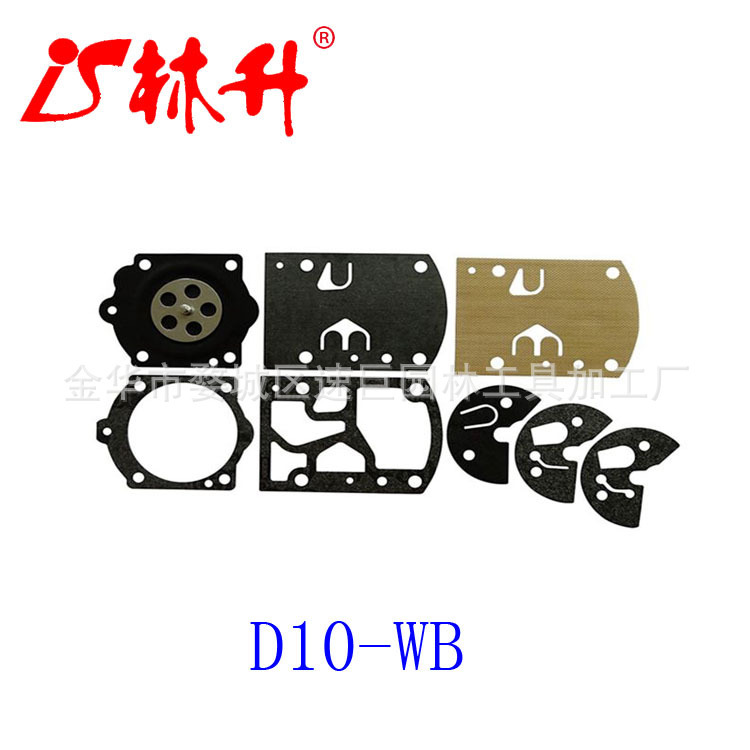 林升供应膜片适用于D10-WB Homelite 650 750 Dolmar166 Chainsaw