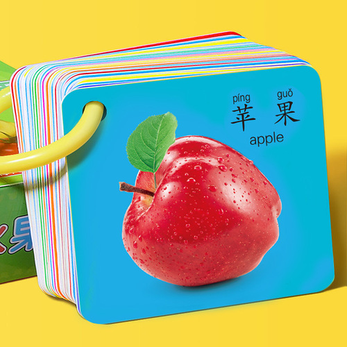 Children's double-sided educational toy literacy card, baby enlightenment animal card with pictures and without pictures, cognitive early education card