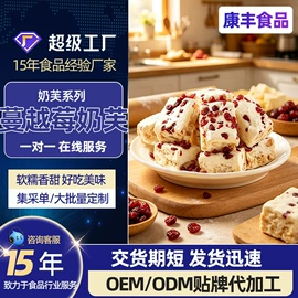 传统糕点;红枣干;养生丸