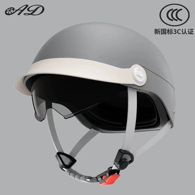 Helmet New National Standard Battery All-Season Motosiklet kaskı (dəbilqə) - calm-gray-class-a-telescopic-endoscope