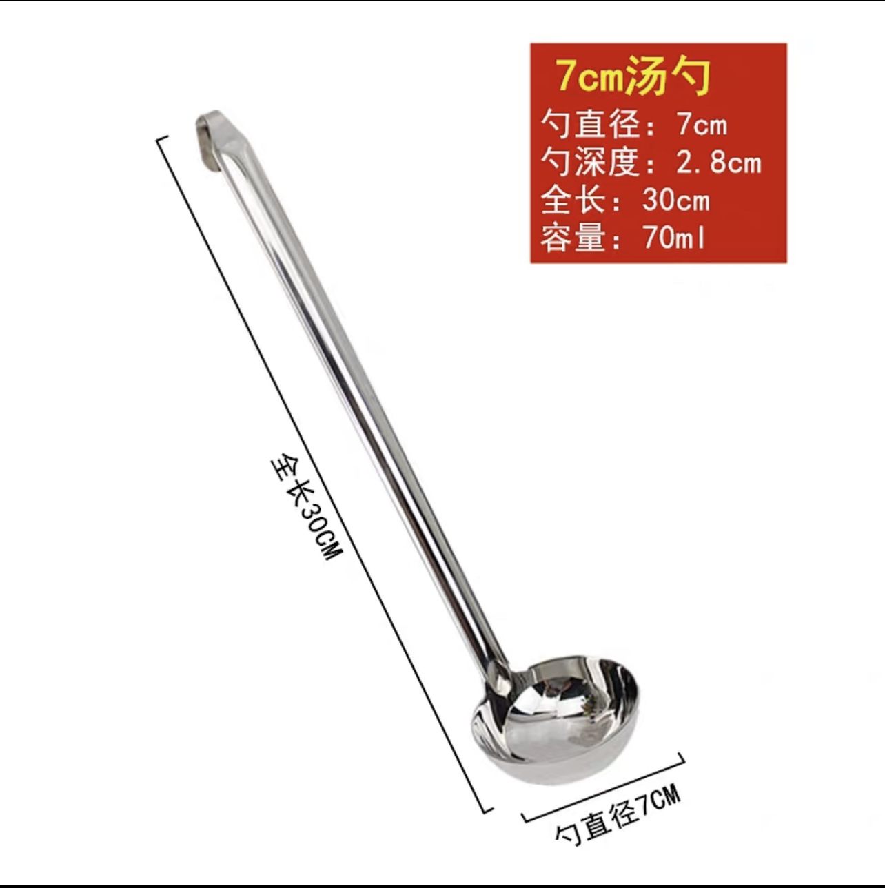 Acero inoxidable con gancho cucharada comercial cucharada de gramos cucharada de té cucharada