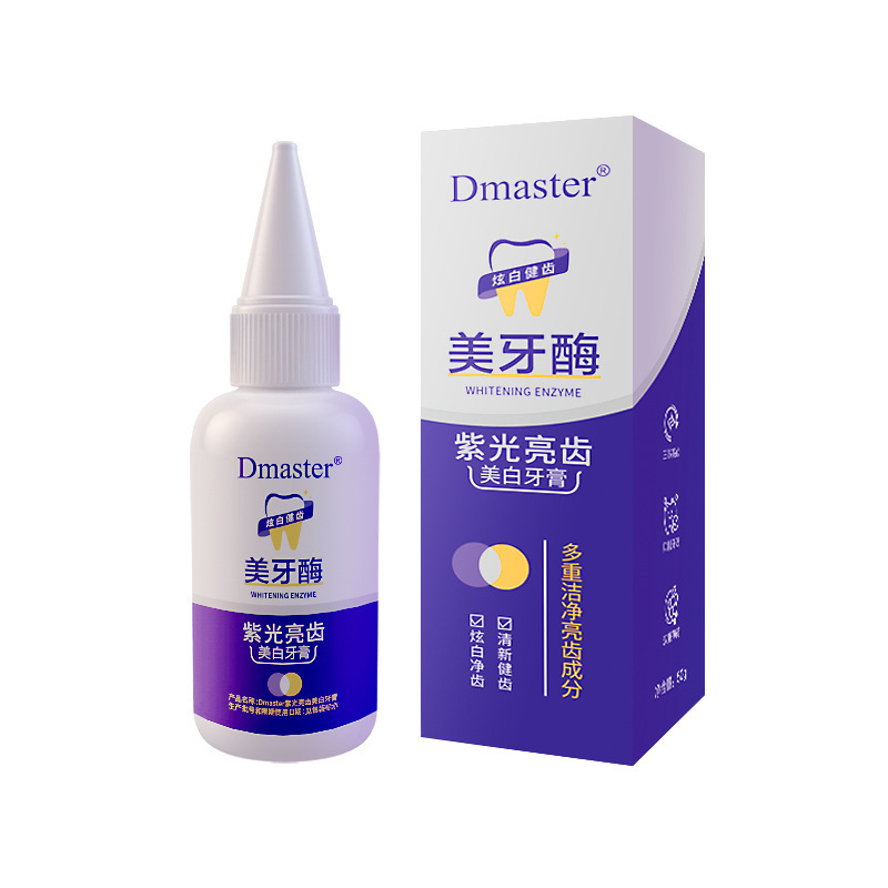 Dmaster紫光亮齿美白牙膏共聚物成膜清新亮齿膜护牙抖音爆款代发|undefined