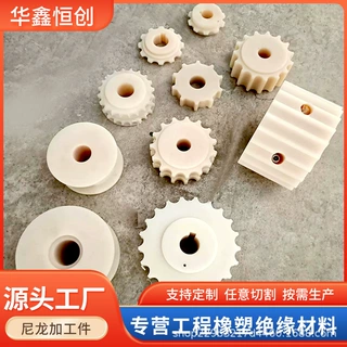 定制尼龙轴套自润滑含油MC加工件耐磨塑料滑块PA6异形件模具件