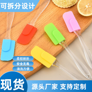 In Stock, Free Shipping, Transparent Handle Split Small Scraper Cake Cream Jam Spatula Baking Tools Wholesale