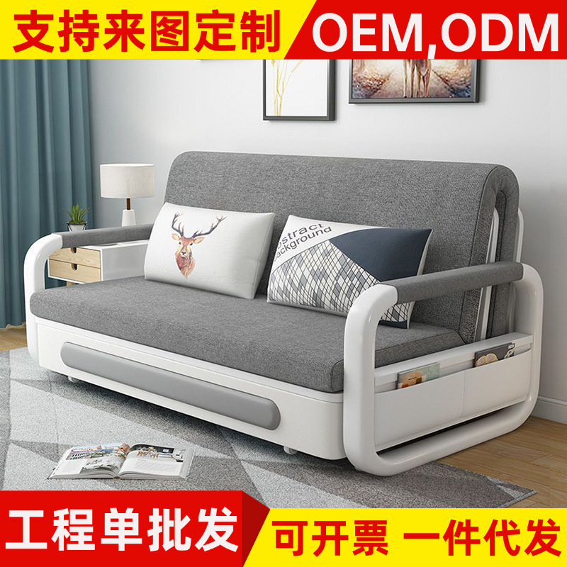 Sofa Bed Foldable Dual-purpose Multi-function Living Room Small Apartment Single Double Fabric Balcony Sitting and Sleeping Sofa Bed