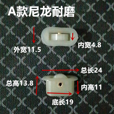 展示柜点菜柜滑轮滚轮小滑轮岛柜门窗柜玻璃轮制冷配件冷柜