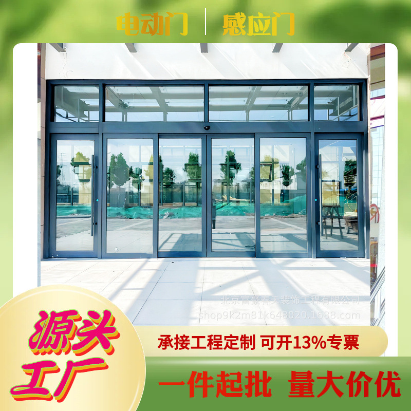 源头工厂定制学校企事业单位大厅入口感应门自动门电动门终身质保