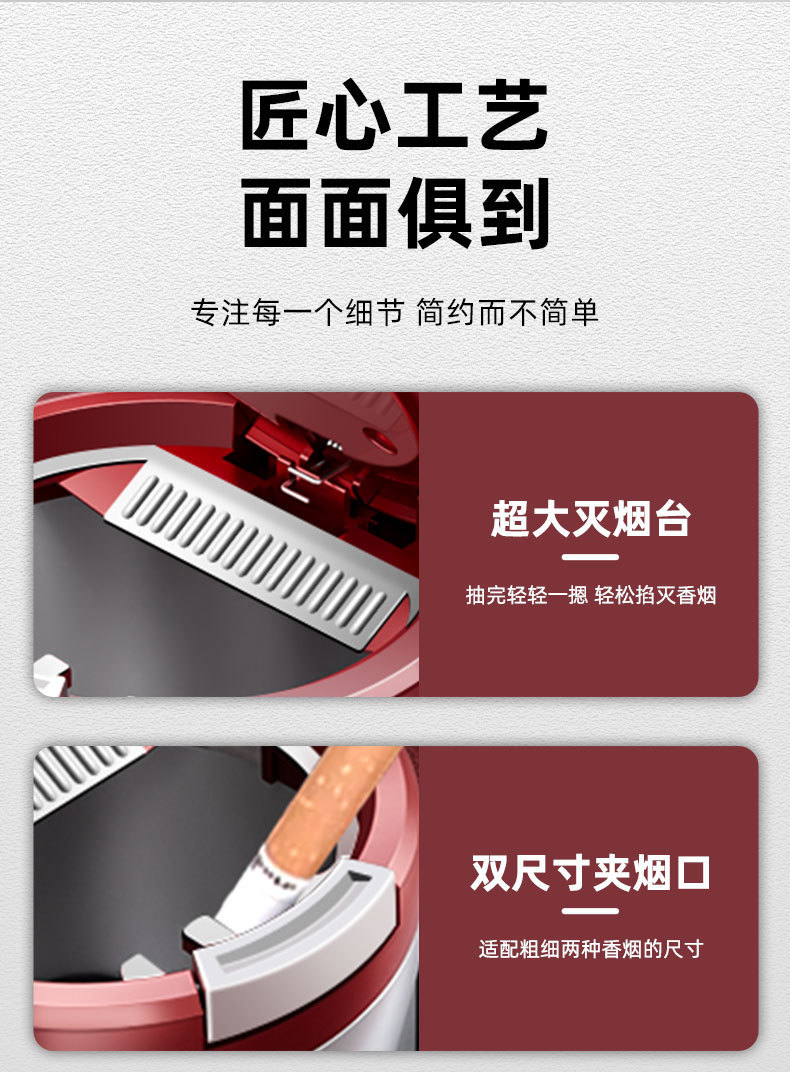 Suitable for Leapmotor Car Ashtray C10 One-Touch Opening C11 Creative C16 New Model C01/T03 Car Ashtray