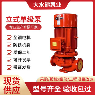 xbd����������˨����ʽ��ʽˮ�������ýM���ܱùܵ������÷�����