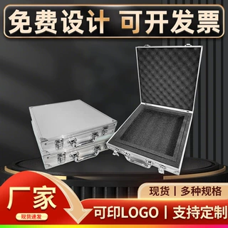 工厂定制手提铝合金工具箱罗盘盒正方形收纳箱工具箱铝箱海绵EVA