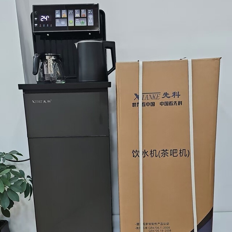 Tea Bar Machine, Household Water Dispenser, Vertical Model with Backrest, Voice-Controlled Tea Bar Machine, Gift Machine Manufacturer
