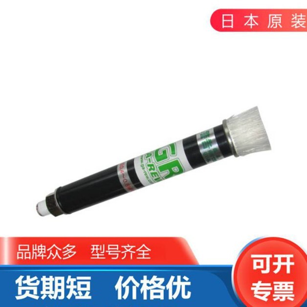 日本GA-REW格莱美清洗器材刷枪笔喷嘴SB-20S