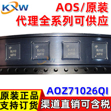 AOZ71026QI-112 531 ˿ӡBL AOS/���ԭװ�ɶ������ֶ��������IC
