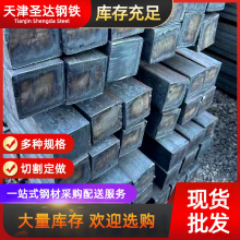 方钢现货供应q235b建筑实心方钢 45#冷轧方钢 40Cr冷拉实心方棒