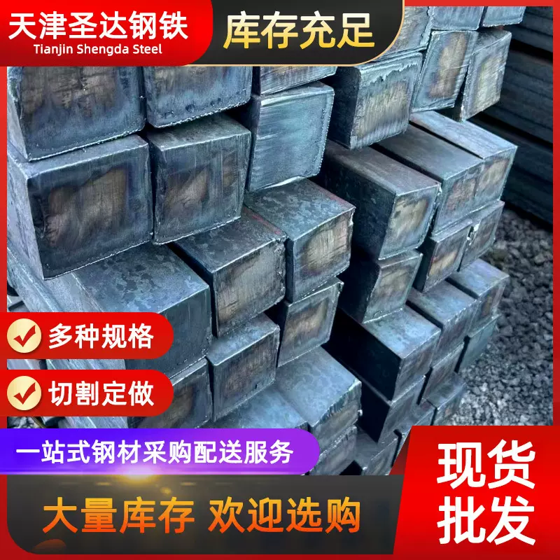 方钢现货供应q235b建筑实心方钢 45#冷轧方钢 40Cr冷拉实心方棒