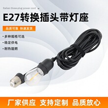 �S�ҹ��� PVC���z���D�Q���^E27�D�Q���^������ �����^����