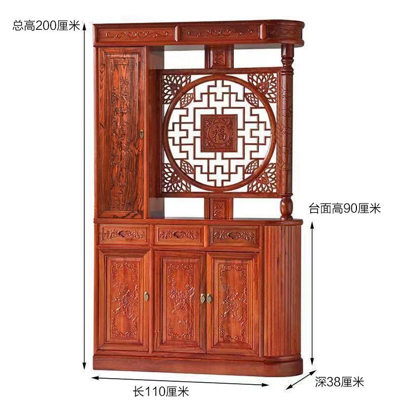 新中式仿古实木家用入户门龙柱玄关柜双面屏风隔断客厅遮挡福字柜|undefined
