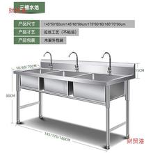 【新客立减】加厚不锈钢水槽商用学校单双三眼水池洗菜盆洗碗水池