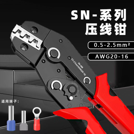 Wiring terminal crimping electrician special tool crimping labor-saving ratchet cold pressing opening manual pliers
