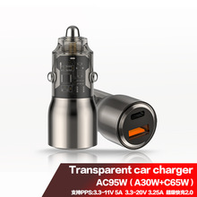 新款车载手机充电器透明点烟器车充三星超快充电笔记本快充PD65W