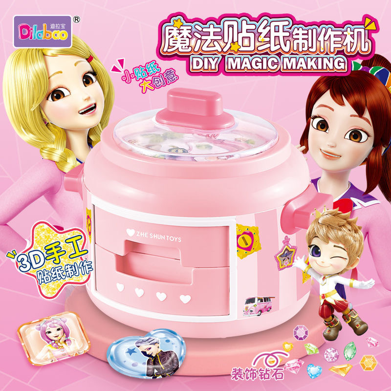 Magic rice cooker
