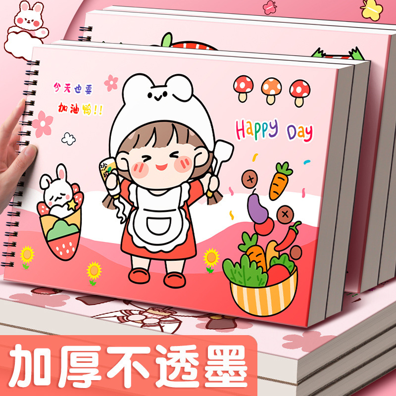 Libro de imágenes A4 Libro de imágenes Dibujo de estudiantes de primaria Jardín de infancia infantil Libro de arte en blanco Dibujo de papel Boceto