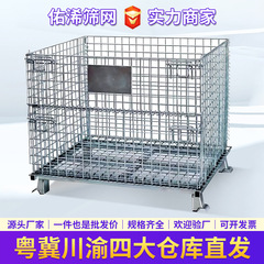 佑瀘川渝重慶倉庫直発ABCD全シリーズ金属移動倉庫物流倉庫鉄ケージ