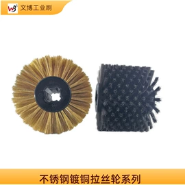 工具刷;抛光轮;磨头