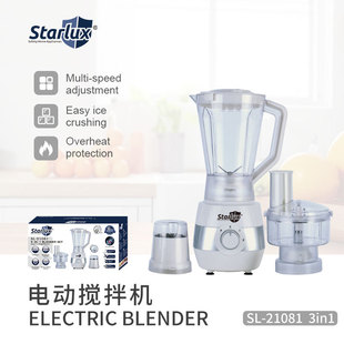 Starlux Cross-Border 1.5L Four-Blade Stainless Steel Coffee Grinder and Juice Extractor Multi-Functional Three-In-One Juicer Wholesale
