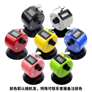 Color Mechanical Counter, Pedestrian Flow Counter with Base, Warehouse Hand Press Counter, Assembly Line Counter