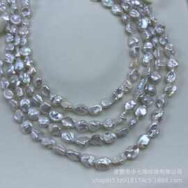 5-9mm天然淡水珍珠碎银子巴洛克直孔银蓝光keshi项链半成品串珠链