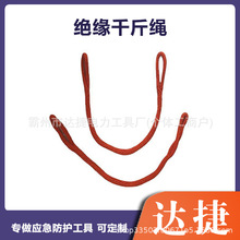 �ֳ���ҵ������Եǧ���� 6mm-12mm������˿�� ˫�໷�۵���������