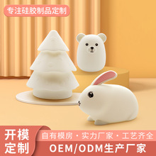 定制硅胶拍拍灯多功能USB充电床头卡通感应小夜灯卧室氛围灯灯罩