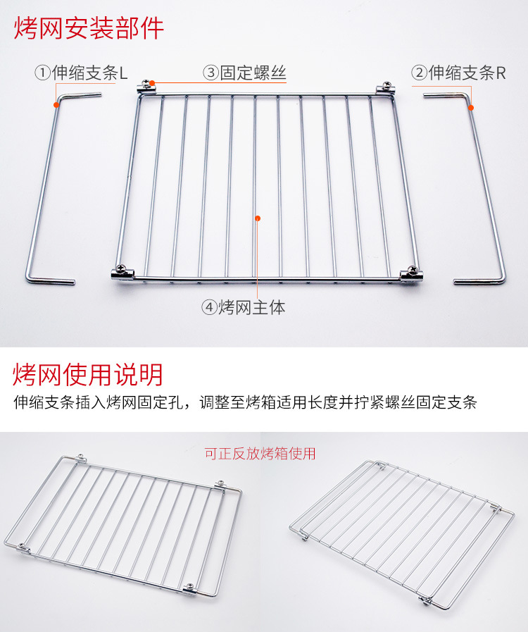 2F電烤箱304不鏽鋼伸縮網架食物燒烤網冷卻架晾曬架蒸烤箱烘焙配