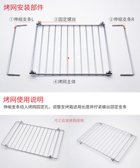 2F Electric Oven 304 Stainless Steel Telescopic Rack Food Baking Cooling Rack Drying Rack Steam Oven Baking Rack