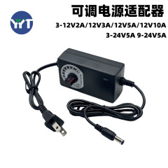 可调电源适配器3-12V2A 5A监控排气扇LED灯带可调光调压调速电源