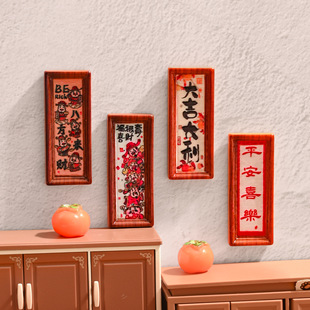 ��֬�L�l������ϲؔ����� 2026�����b���ζ���diy�����z����