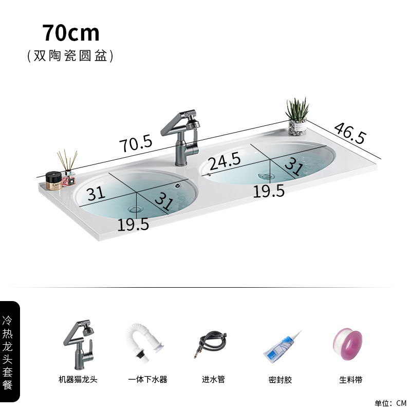 70 doble cuenca redonda + grifo